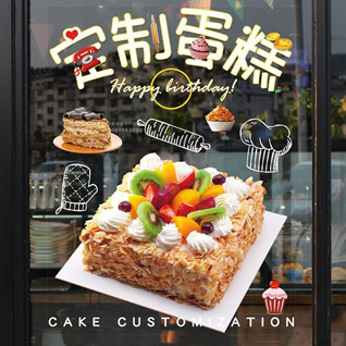 贵州铜仁市德江县煎茶镇石板塘村蛋糕预定